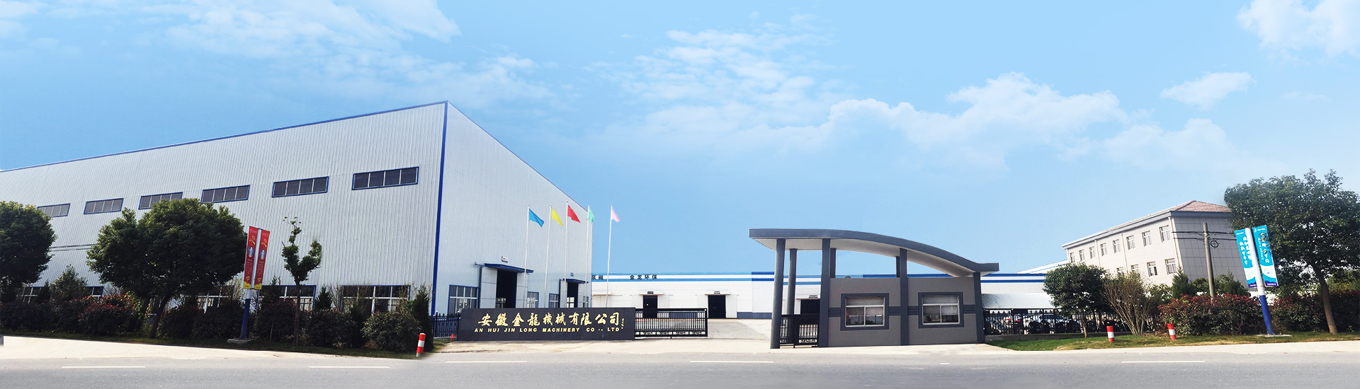金龍泵閥廠房
